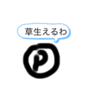 メリクリ＆メールに使えるスタンプシリーズ（個別スタンプ：5）