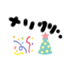 メリクリ＆メールに使えるスタンプシリーズ（個別スタンプ：6）