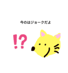 動物の日常で使えるスタンプ（個別スタンプ：7）