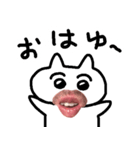生テカどうぶつの幸せをながめる（個別スタンプ：4）