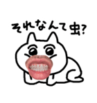 生テカどうぶつの幸せをながめる（個別スタンプ：7）