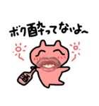 生テカどうぶつの幸せをながめる（個別スタンプ：14）