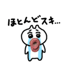 生テカどうぶつの幸せをながめる（個別スタンプ：16）