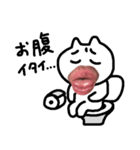 生テカどうぶつの幸せをながめる（個別スタンプ：20）