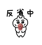 生テカどうぶつの幸せをながめる（個別スタンプ：21）