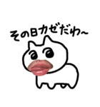 生テカどうぶつの幸せをながめる（個別スタンプ：22）