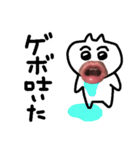 生テカどうぶつの幸せをながめる（個別スタンプ：23）