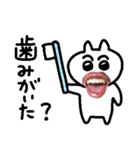 生テカどうぶつの幸せをながめる（個別スタンプ：27）