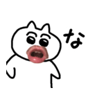 生テカどうぶつの幸せをながめる（個別スタンプ：29）