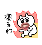 生テカどうぶつの幸せをながめる（個別スタンプ：30）