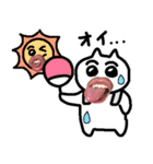 生テカどうぶつの幸せをながめる（個別スタンプ：31）