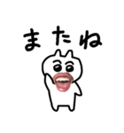 生テカどうぶつの幸せをながめる（個別スタンプ：32）