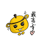 キッチン用品スタンプ（個別スタンプ：8）