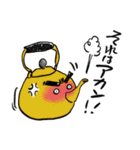 キッチン用品スタンプ（個別スタンプ：9）