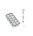 キッチン用品スタンプ（個別スタンプ：12）