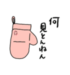 キッチン用品スタンプ（個別スタンプ：18）