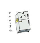 キッチン用品スタンプ（個別スタンプ：19）