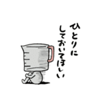 キッチン用品スタンプ（個別スタンプ：22）