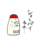キッチン用品スタンプ（個別スタンプ：23）