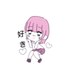 るーかのちゃん。（個別スタンプ：1）