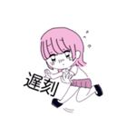 るーかのちゃん。（個別スタンプ：2）