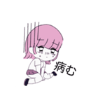 るーかのちゃん。（個別スタンプ：3）