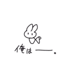 るーかのちゃん。（個別スタンプ：7）