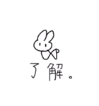 るーかのちゃん。（個別スタンプ：8）