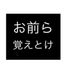 人狼のいる館（個別スタンプ：16）