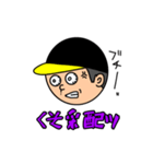 ブチギレ 野球 ファン（個別スタンプ：2）