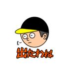 ブチギレ 野球 ファン（個別スタンプ：4）