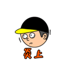 ブチギレ 野球 ファン（個別スタンプ：5）