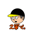 ブチギレ 野球 ファン（個別スタンプ：6）