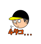 ブチギレ 野球 ファン（個別スタンプ：8）