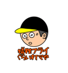 ブチギレ 野球 ファン（個別スタンプ：10）