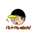 ブチギレ 野球 ファン（個別スタンプ：11）