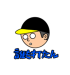ブチギレ 野球 ファン（個別スタンプ：14）
