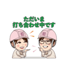けんせつ姫（個別スタンプ：5）