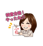 けんせつ姫（個別スタンプ：6）
