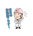 けんせつ姫（個別スタンプ：7）