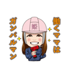 けんせつ姫（個別スタンプ：11）