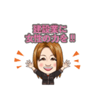 けんせつ姫（個別スタンプ：13）