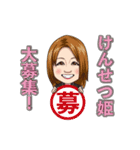 けんせつ姫（個別スタンプ：15）