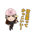けんせつ姫（個別スタンプ：16）