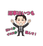 けんせつ姫（個別スタンプ：20）