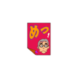 一瞬の掲示板（個別スタンプ：1）