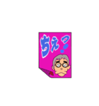一瞬の掲示板（個別スタンプ：3）