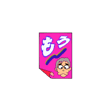 一瞬の掲示板（個別スタンプ：4）