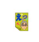 一瞬の掲示板（個別スタンプ：5）