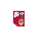 一瞬の掲示板（個別スタンプ：7）